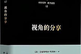 大雪致球迷无法到场！官方：今晚22:30拜仁vs柏林联比赛延期？