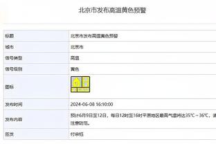 沟通失败？图片报：聚勒和经纪人在与凯尔交谈半小时后沮丧离开